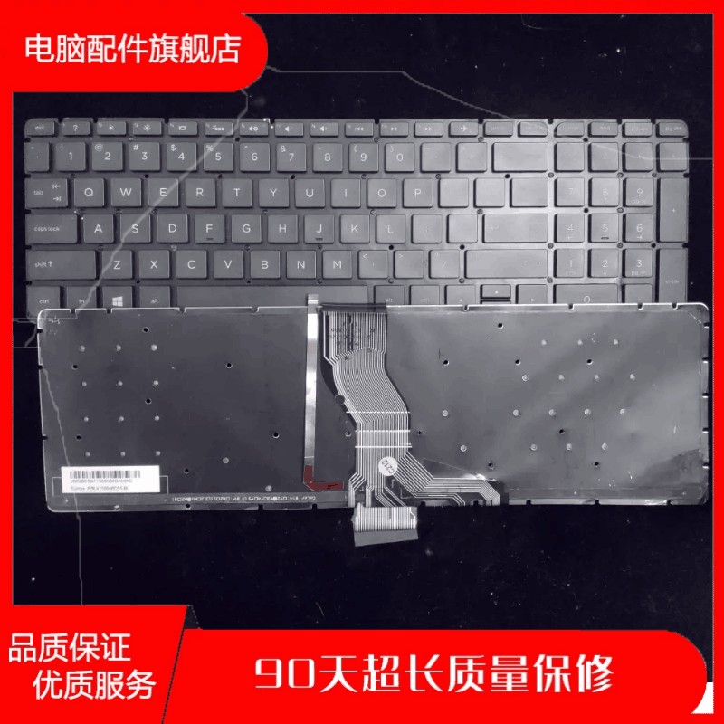 适用于 惠普 HP Envy 17-S 17T-S 黑色带背光 键盘 835867-001