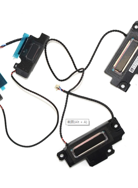 适用联想Thinkpad X1 Carbon 2019/20 7/8代喇叭PK23000RQY0/R00