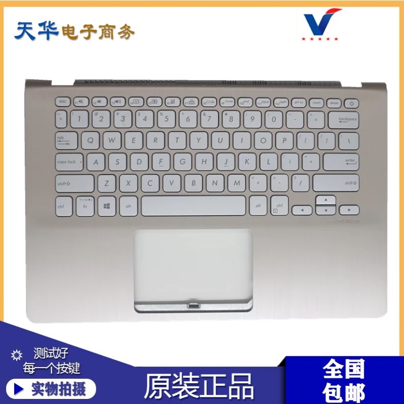 华硕 VIVOBOOK S4300 X430U A403F笔记本背光键盘带C壳一体