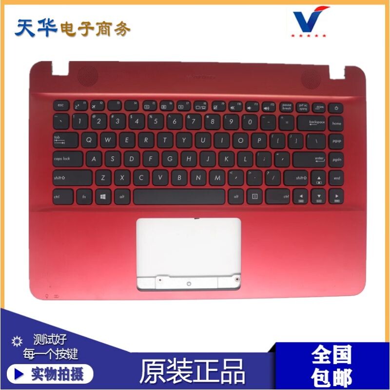 华硕x441441n x a441u f441u r414u f414u s441 a441n 键盘带 c壳