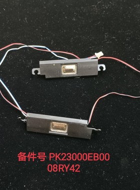 戴尔 适用 DELL E6320 CN-08RY42 音响 喇叭 扬声器 PK23000E800