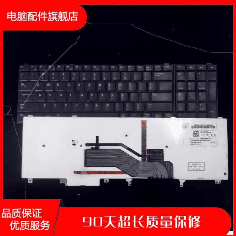undefinedE6520 E6540 E5520 E5530 E6530 M4600 M6600 - 实物图