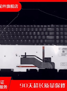 undefinedE6520 E6540 E5520 E5530 E6530 M4600 M6600