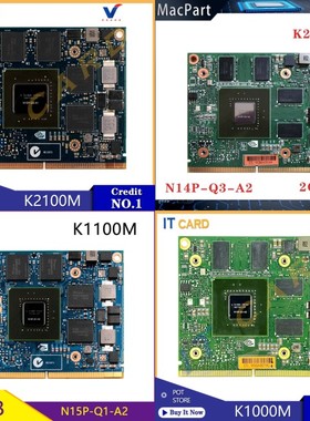 适用于 苹果  K1100M K1000M K2100M K2000M 显卡 A1312 A1311