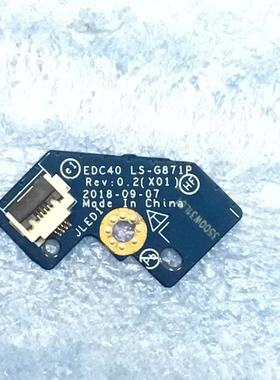 适用戴尔 DELL Latitude 7400 LED 灯光 小板 EDC40 LS-G871P