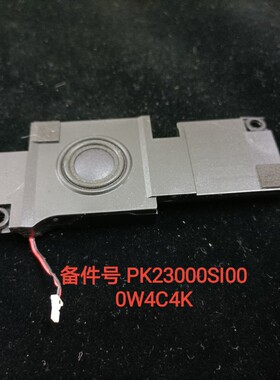 适用 戴尔Alienware 17 R2 R3低音炮PK23000SSI00音响 0W4C4K喇叭
