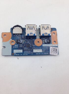 QAL60 适用 戴尔 Dell E6230 USB接口板 LED灯板 接口板 LS-7823P