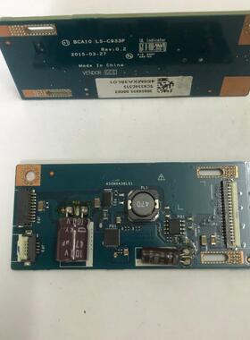 适用于 联想 Lenovo 扬天 S4150-00 -14 高压板 逆变器 LS-C933P