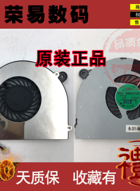 适用于 MSI微星 S6000 X600 散热风扇散热器 6-31-W25HS-100
