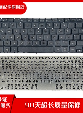 适用 Asus华硕 E202 X205  E202S E205 笔记本键盘0KNL0-1101US00