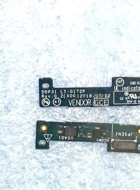 适用 Dell戴尔 XPS13 7390 2-in-1 小板 感应小板 LS-G172P