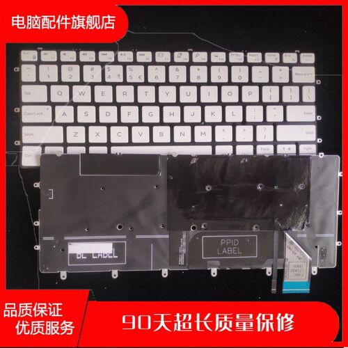 适用戴尔 XPS 13 9370 13-9370 13-9370-D1705S 9317 13-9380键盘