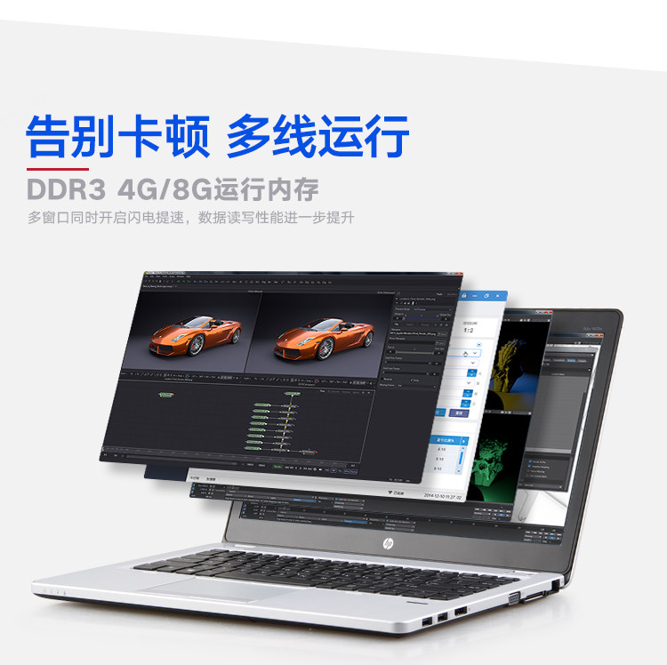 HP/惠普840 G3 W8G54PP超薄四核独显商务游戏便携本笔记本电脑在类目 笔记本电脑中 - 来自Buy2taobao.com提供专业的淘宝代购服务