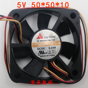 适用Y.S.TECH元 0.24A游戏机风扇50 山5CM双组合电脑风扇
