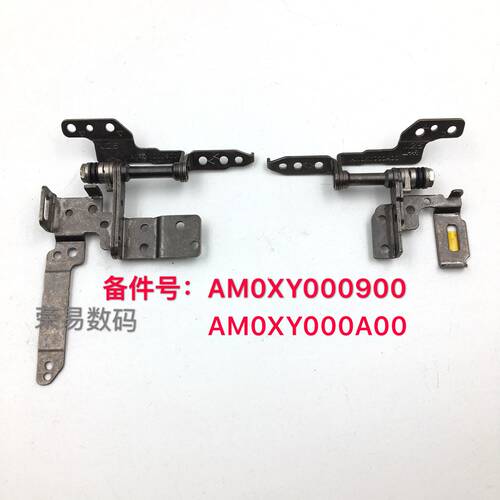 适用于 联想 Thinkpad S5-S531 S5-S540 屏轴铰链AM0XY000900/A00