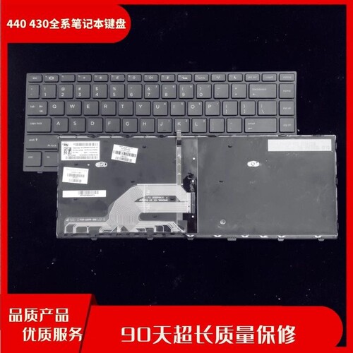 适用惠普ProBook 640 645 430 440 445 G1 G2 G3 G4 G5 G6 G7键盘