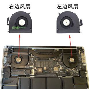 适用于苹果Pro15寸retina  A1398 风扇 散热器 12-15年 左右风扇