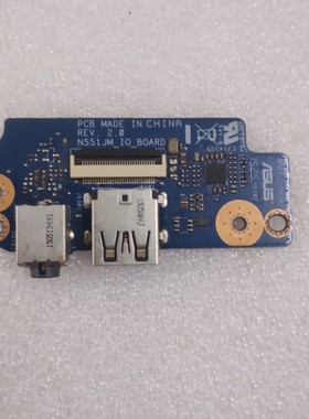 适用于 华硕 E114139 N551JK_IO_BOARD USB笔记本  音频接口小板