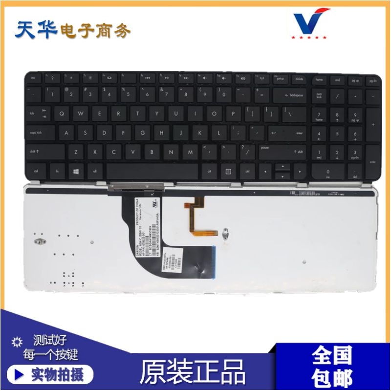 原装惠普HP Pavilion DV7-7000 DV7-7100 DV7-7200键盘 697459