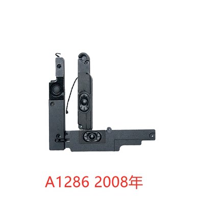 适用于 苹果A1286喇叭MC721MD104MD103 MacbookPro扬声器08-12年