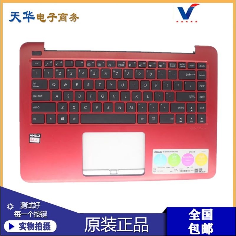 华硕 asus e402n e402m e402s  e402na 原装笔记本键盘带c壳 喇叭