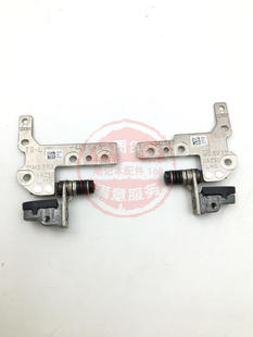 屏轴 E7270 转轴 铰链 触摸屏轴 适用于戴尔DELL AAZ50 Latitude