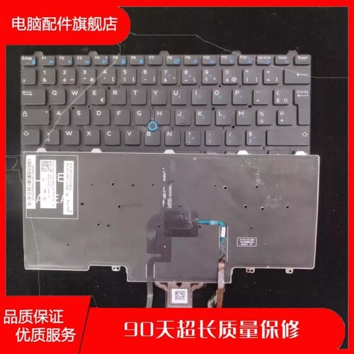 适用戴尔E7450 E5450 E7470 5470 3340 7480 7490 5480 5490键盘