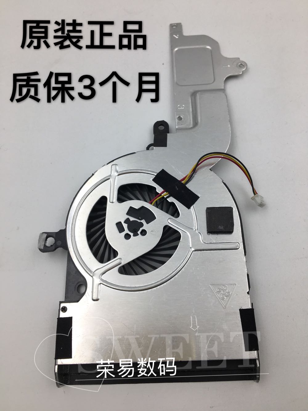 适用东芝 Toshiba C55T-B N3530 N3531 风扇 散热器 AT15F001SS0