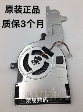 适用东芝 Toshiba C55T-B N3530 N3531 风扇 散热器 AT15F001SS0