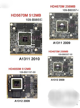 显卡 HD6970M HD6770M HD6750M HD5750M HD5670M HD4850M HD4670M