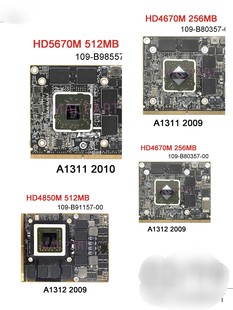显卡 HD6970M HD6770M HD6750M HD5750M HD5670M HD4850M HD4670M