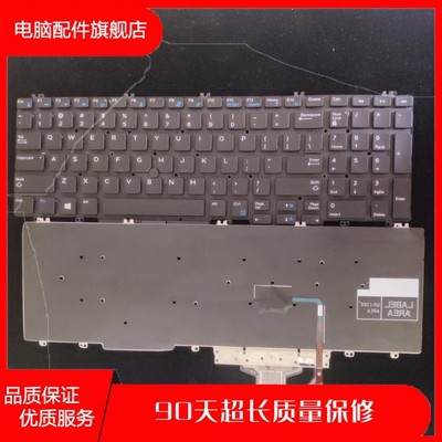 原装 戴尔DELL Precision 7730 7530 E7530 M7530 背光键盘0266yw