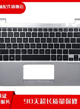 适用于 Asus/华硕 ASUS TX201 TX201L TX201LA 笔记本C壳键盘