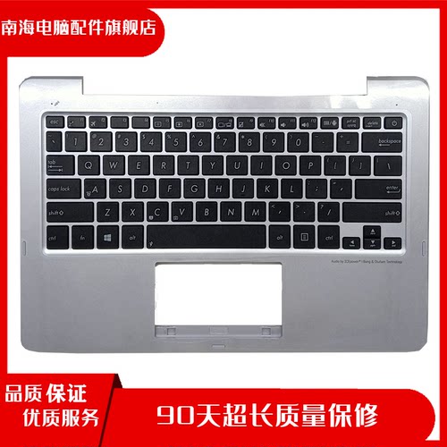适用于 Asus/华硕 ASUS TX201 TX201L TX201LA 笔记本C壳键盘