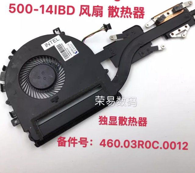 适用联想500-15IBD 14IBD Flex 3-1470 1570散热器460.03R0C.0012