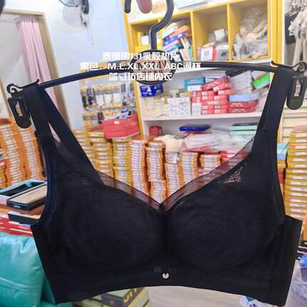 新品泰康围女乳胶杯无钢圈无痕内衣聚拢收副乳防下垂三排扣她也幕
