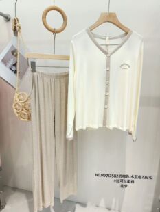 可外穿v领 优可丝棉舒适休闲女士家居服套装 美梦睡衣2026春季 新款