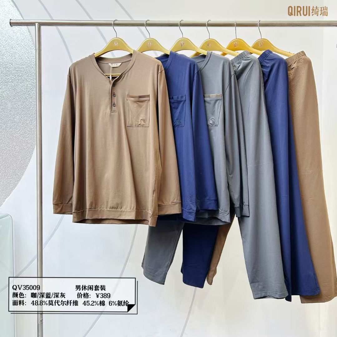 绮瑞男士兰精莫代尔家居服春秋长袖男款秋冬亲肤圆领睡衣休闲套装