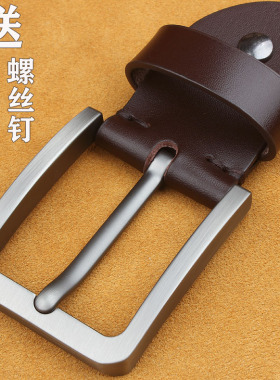 皮带扣头合金防过敏卡子内径4cm
