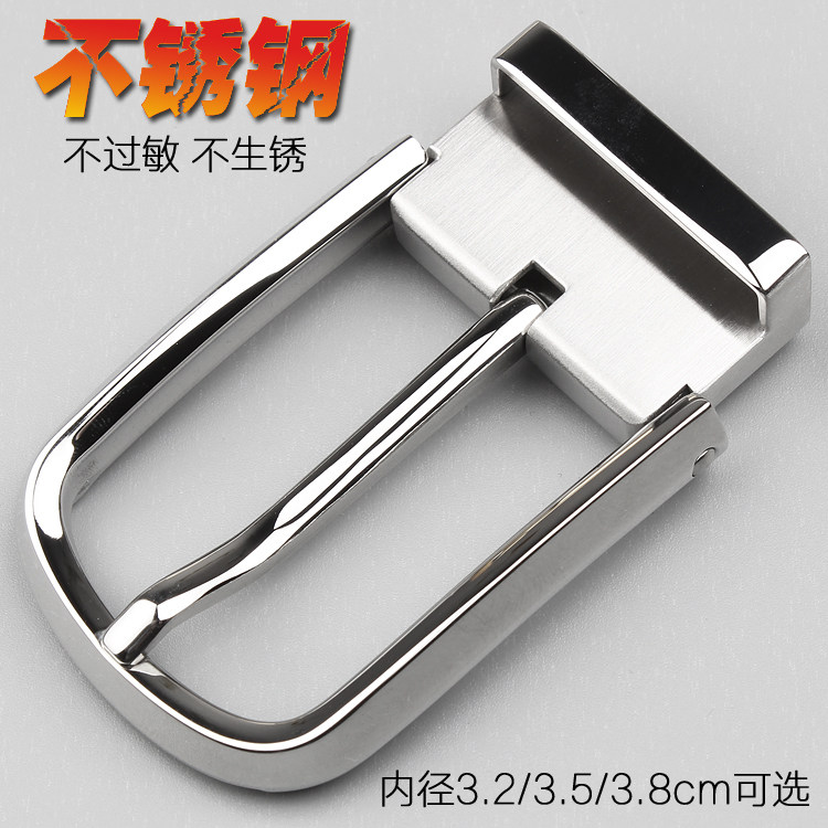 304L纯不锈钢皮带扣头男士腰带防过敏针卡子3.2 3.5 3.8cm裤带头,服饰配件/皮带/帽子/围巾,皮带扣,淘宝优惠券,粉丝福利购,淘宝优惠卷