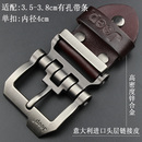 合金皮带扣头 男士 防过敏皮带头卡子配件男3.8cm带条腰带螺丝 包邮