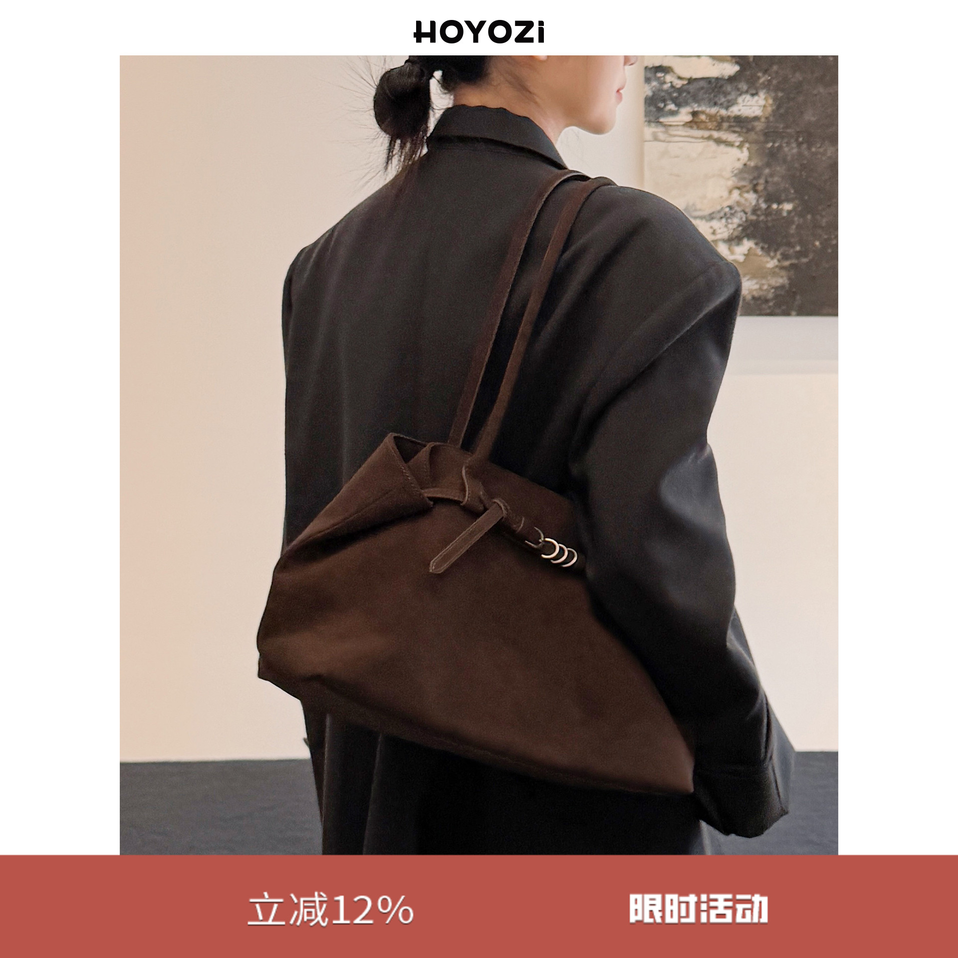 12/8 20:00 新品2025【小优家包包】HOYOZI小号托特通勤包咖色