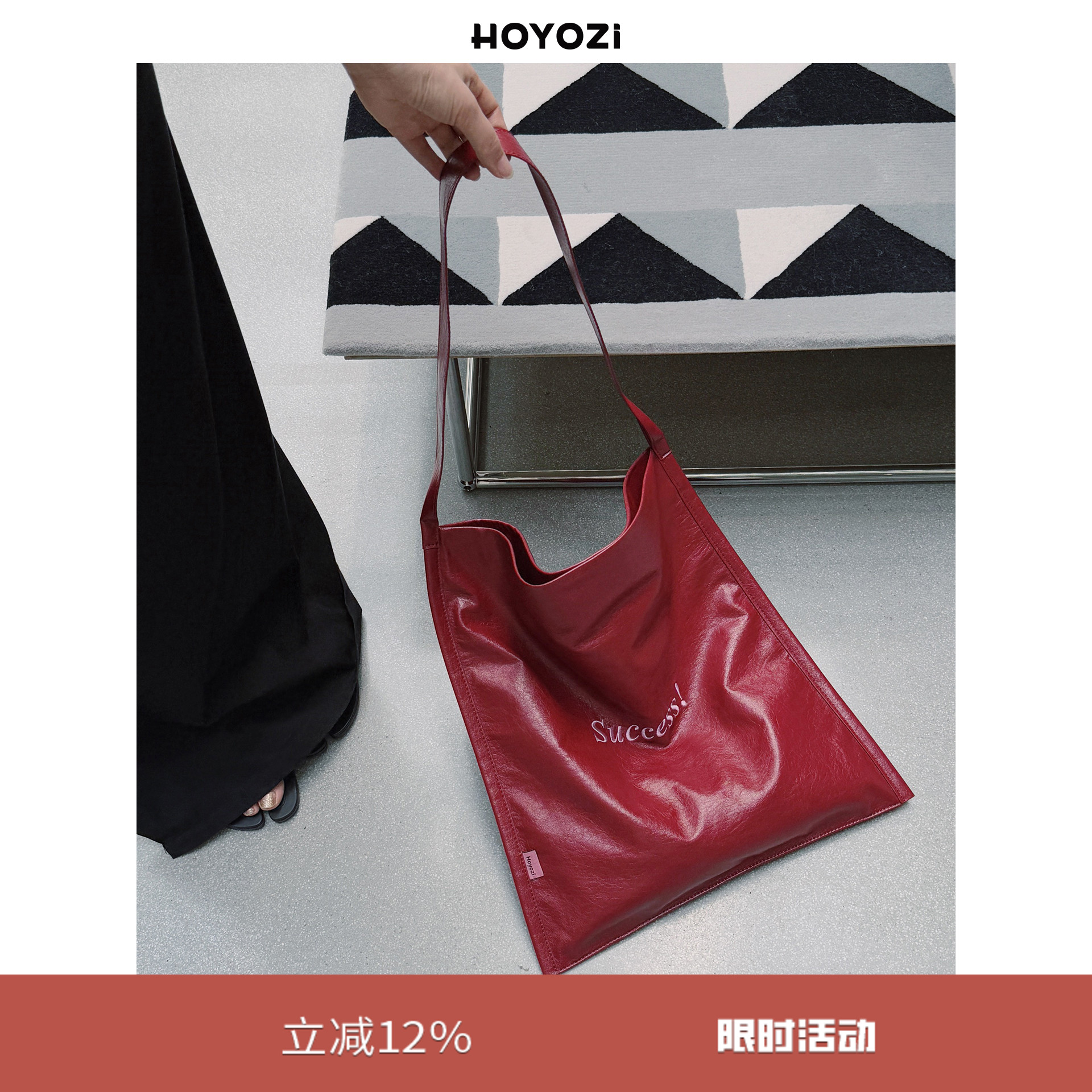 11/26 20:00 新品2025【小优家包包】HOYOZI红色单肩包