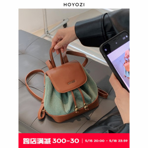 【小优家包包】HOYOZI牛仔帆布迷你双肩包女背包小众设计帆布小包