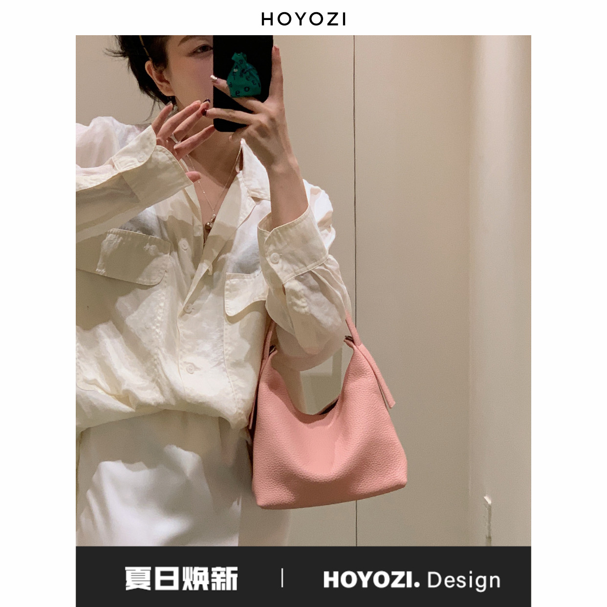 【小优家包包】HOYOZI真皮女包极简饭盒托特包手提单肩斜挎包2024-封面