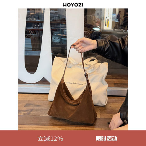 12/23 20:00 新品2025【小优家包包】HOYOZI冬季真皮磨砂腋下包