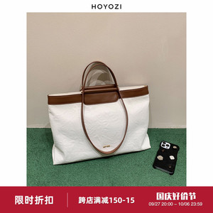 【小优家包包】HOYOZI原创设计双拼色托特包手提单肩大容量包女包