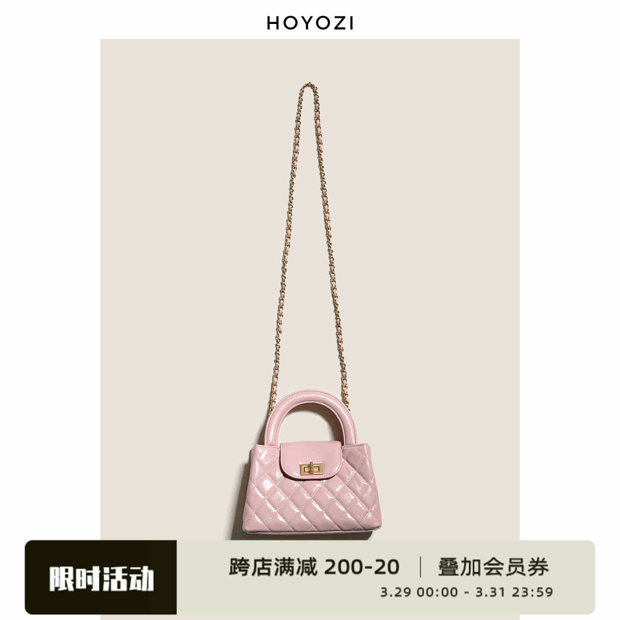 【小优家包包】HOYOZI真皮菱格链条手提斜挎小包包女款手机包