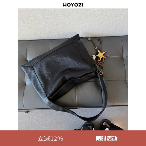 12/23 20:00 新品2025【小优家包包】HOYOZI通勤托特腋下包