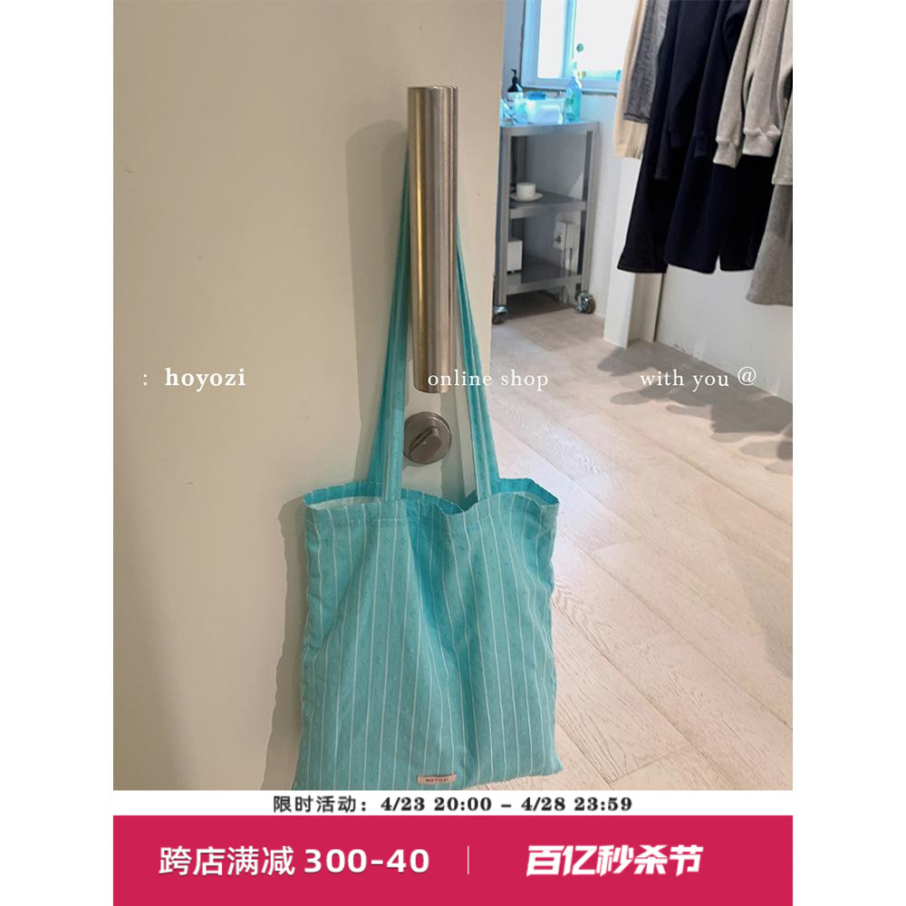 【小优家包包】HOYOZI新品4/20 20:00上架初夏清新蓝色帆布包